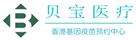 大朗镇验血查男女